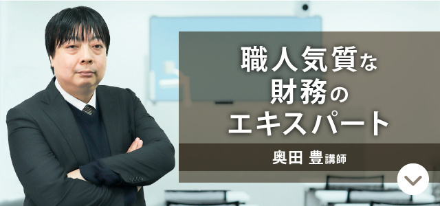 青野 覚 講師